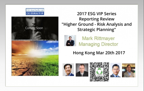 ESG_VIP_March_20th_2017.png
